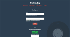 Desktop Screenshot of 4italka.com
